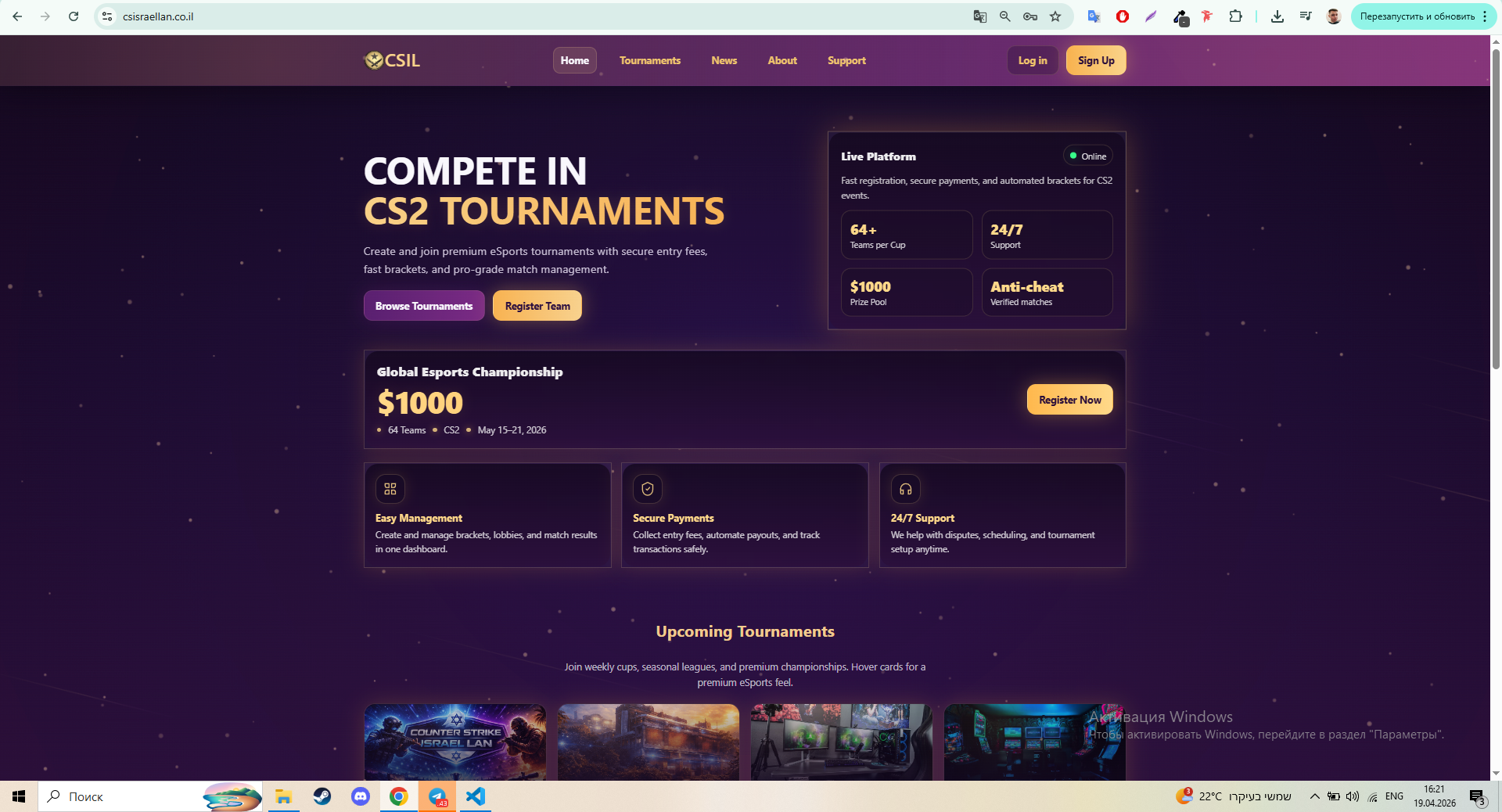 Counter-Strike 2 tournament website